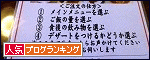人気ブログランキングへ