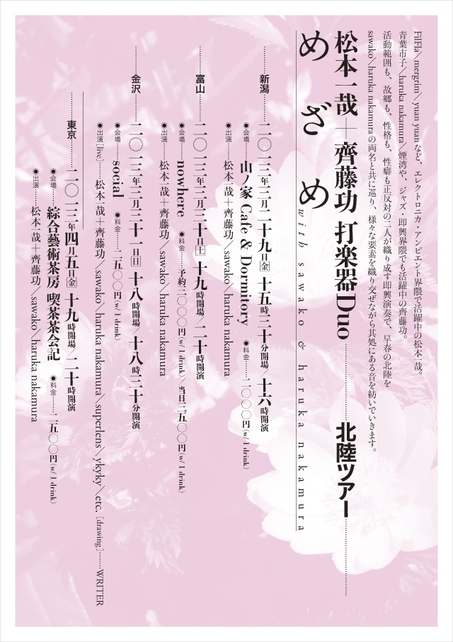 image_20130314072730.jpg