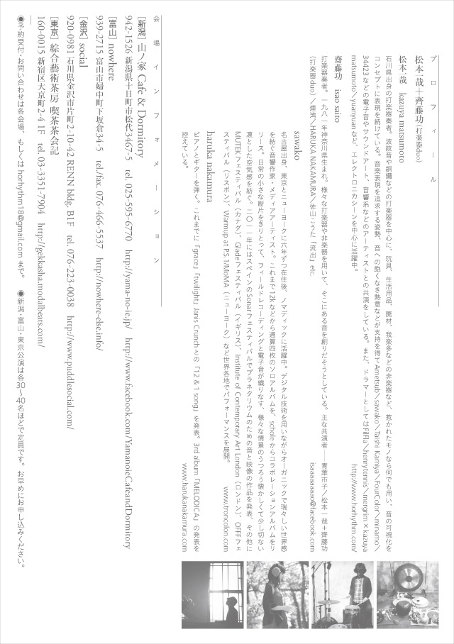 image_20130314072804.jpg