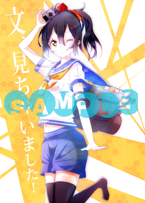 イラスト−113−青葉sample のコピー