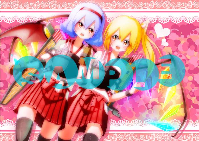 イラスト−118−翔瑞sample のコピー
