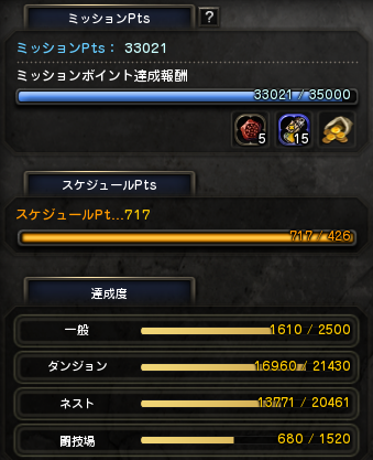 0000_20141001171826f07.png