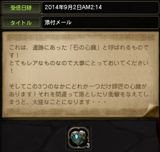 0_20140926181519bdb.png