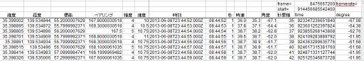 20130715-1.jpg