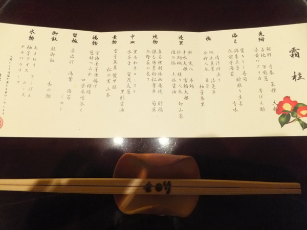 DSCF4986.jpg