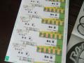 名刺