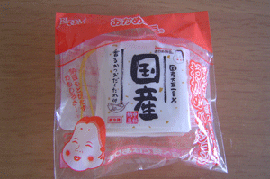 ストラップ