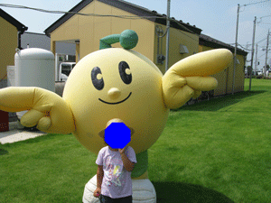 キビタン
