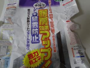 DSC01932_convert_20111130210223.jpg