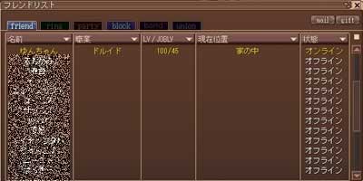 ss20130401_233831.jpg