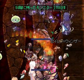 セイレン