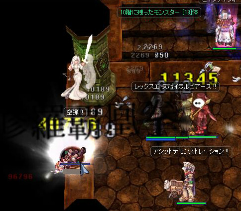 チェン