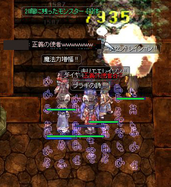 正義の死者