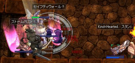 全滅