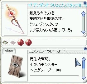 クリム