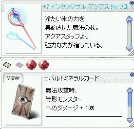 アクア