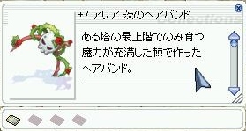 茨