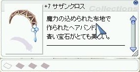 サザン
