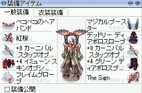 フリオによう