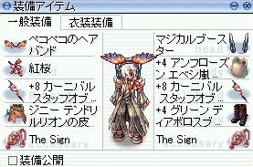黒蛇他