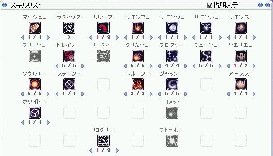 WL改