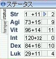 ステ