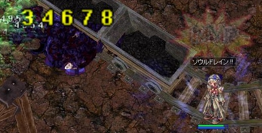 安定2