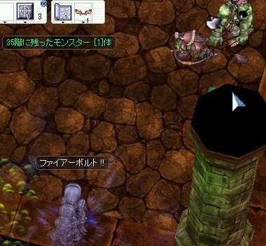 道