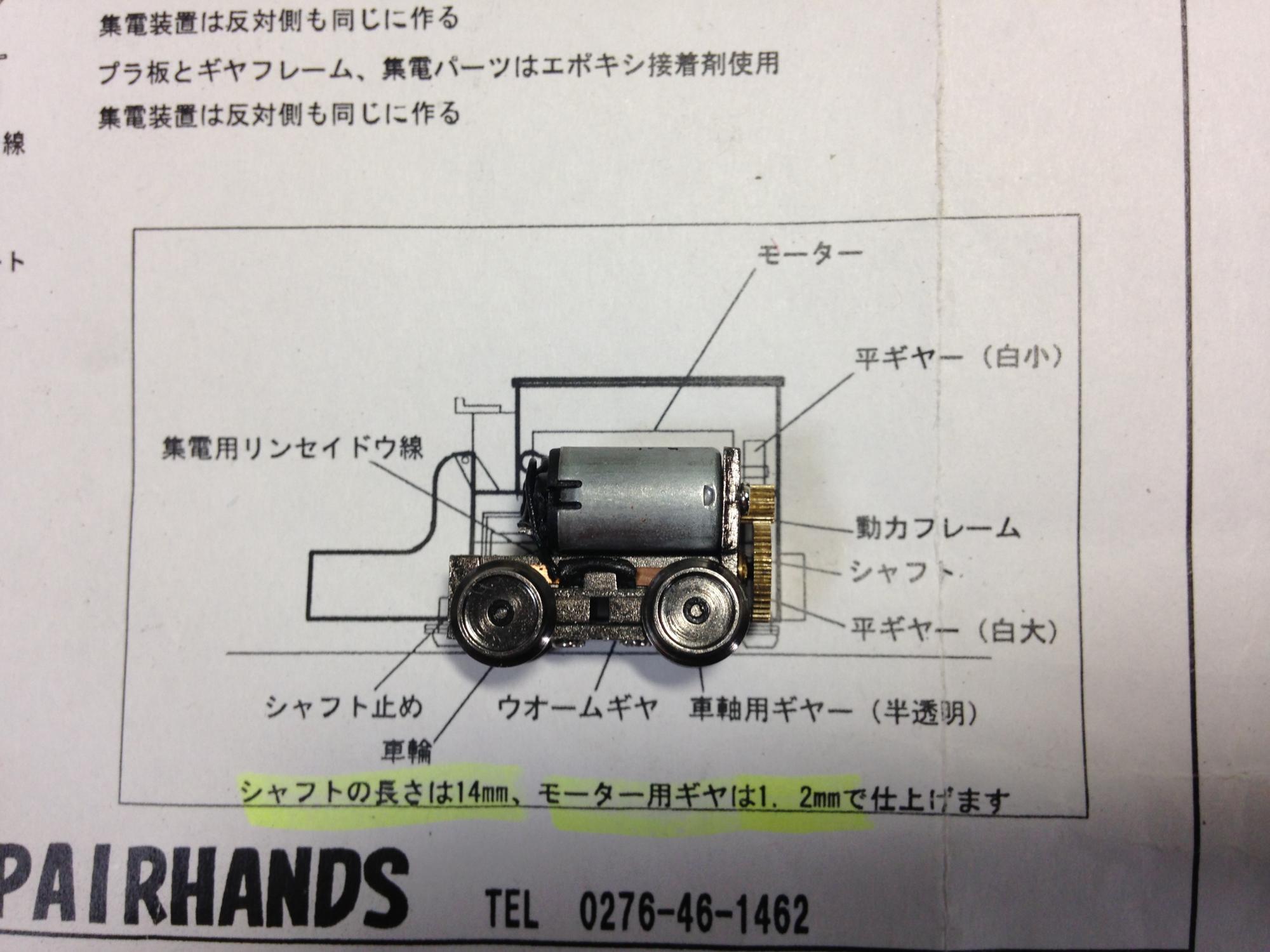 convert_20131211115257