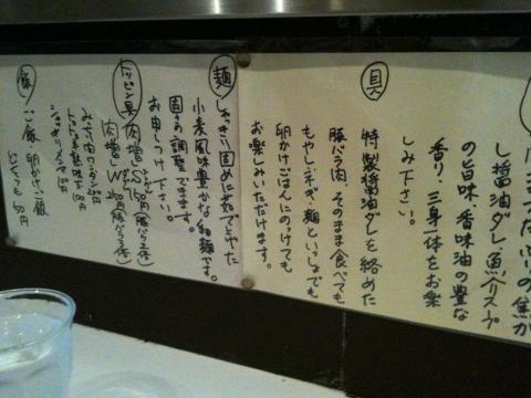 ブンブンマル110919_3