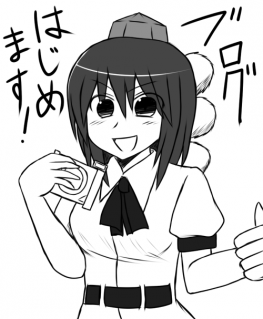 ayayaya