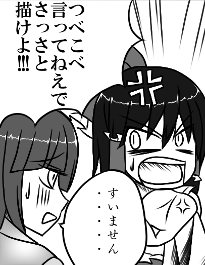 ブログ用