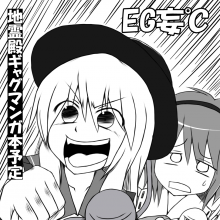 サクカ