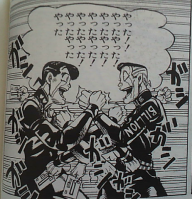 じょうすけおくやす