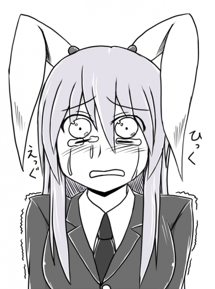 うどんげ