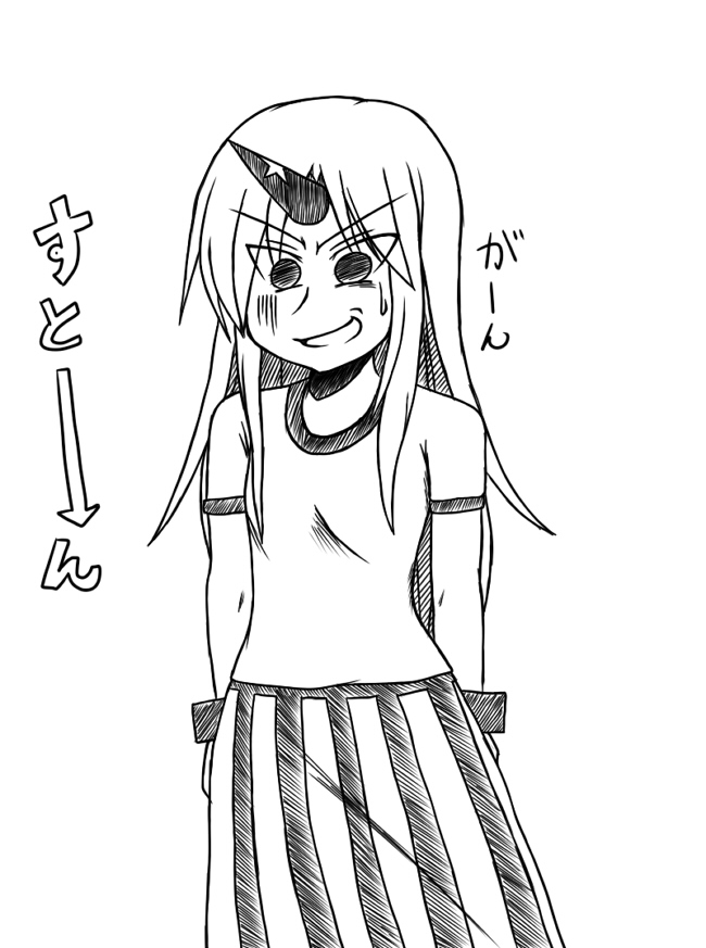 yuugi