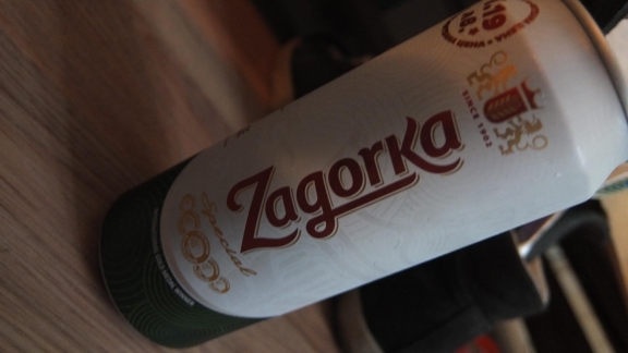 zagorka