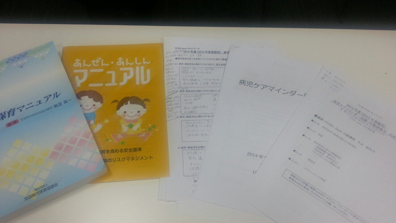 20140923145633936.jpg