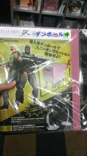 段ボール