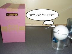 ※察してください。