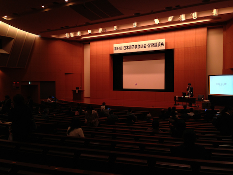 卵子学会2