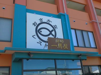 CIMG3617_convert_20140216210825.jpg