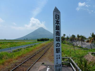 西大山駅にて 2013 5・3