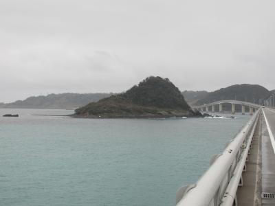 鳩島