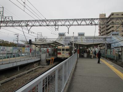 飾磨駅