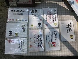 年賀状サンプル