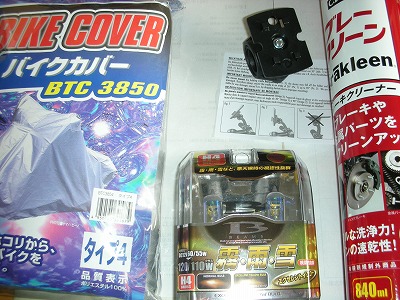 DSCN9643.jpg