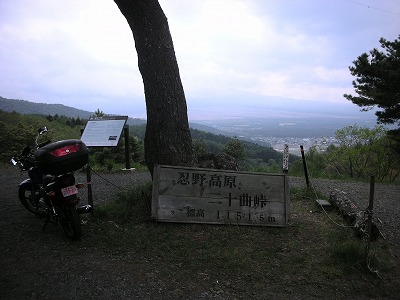 DSCN9857ーナンバー.jpg