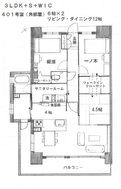 401号室