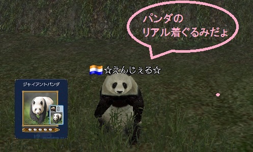 091514 144637a555